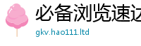 2025新奥天天开好彩新奥彩免费版乃香港资料免费长期公开